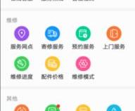 附近的华为手机专卖店地址