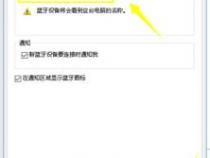 mac双系统win10键盘失灵