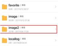 苹果手机消息撤回快捷键