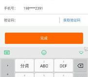 苹果手机下划线怎么输入