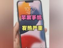 手机发烫就没有信号了,怎么办好