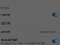 两个手机怎么共用一个卡的流量