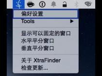 mac剪切快捷键是什么
