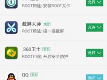 安卓手机root权限怎么开启安卓手机root权限