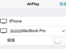 苹果电脑airplay怎么用