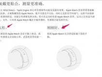 applewatch能戴太紧吗