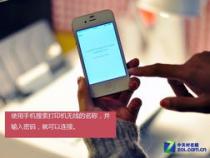 手机连接打印机怎么操作