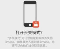 如何用手机来控制另外一台iphone