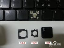笔记本自带键盘部分按键失灵怎么办