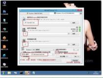 Dell vostro 5460重装系统方法