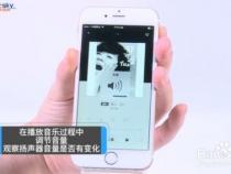 手机响了一下怎么声音就变小了呢