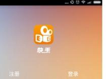快手账号能在两个手机同时登录吗