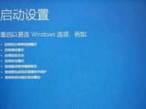 雷神电脑Windows10反复蓝屏