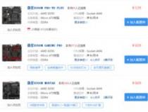 5000元左右吃鸡电脑配置
