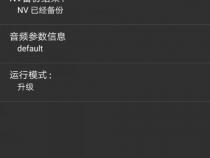 怎么看手机的生产日期