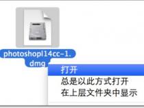苹果电脑能免费装ps吗