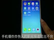 手机老是发烫,怎么回事,一发烫就卡