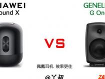 怎样能把电脑音箱当做扩音器来用