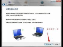笔记本电脑怎样设置无线网络