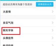 苹苹果手机如何打出彩色字体