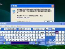 外星人笔记本键盘全部无反应,怎么办