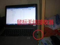 小米鼠标能和苹果电脑连接吗