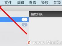 mac电脑怎样设置默认播放器