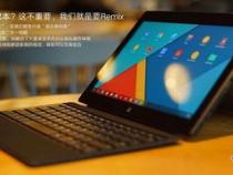 平板电脑remix版是什么意思