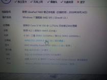 联想Y460笔记本内存容量多少