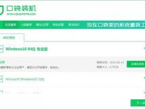 深圳哪里有重装电脑的哪里可以重装电脑系统大概多少钱