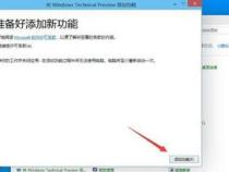 win10无法在这台电脑上激活怎么办