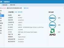 笔记本电脑配置可以升级么