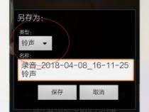 安卓手机怎么录音设置