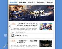 qq游戏大厅平板电脑版怎么下载