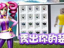 roblox国际版2265安卓网怎么下载