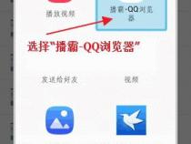 安卓手机播放M3U8的文件方法有哪些