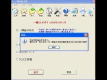 戴尔数据备份具体怎样查找啊,找不到怎么办