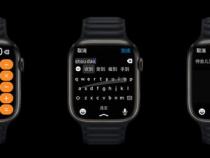 Apple Watch S7最新快充条件公布：需5W以上PD协议_果粉控