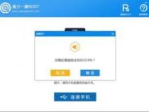 一加手机如何解除root权限