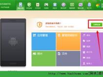 1加手机与电脑连接方法