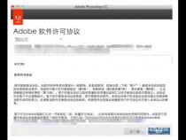 苹果电脑安装ps拦截怎么取消