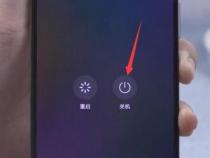 如何设置苹果手机电源键锁屏