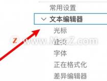 如何关闭mac鼠标键盘功能