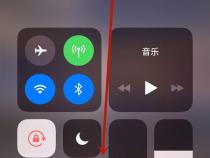 苹果手机怎么把手机屏幕投射到电脑上
