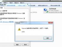 电脑蓝牙打开显示黄色感叹号是什么原因