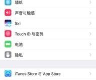 苹果6splus的home键在哪