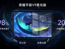 荣耀平板v9参数配置