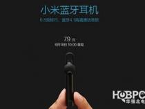 小米蓝牙耳机4怎么重置