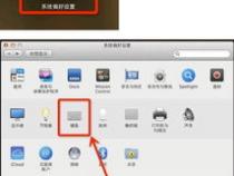 mac快捷键开启蓝牙_mac蓝牙设置快捷键