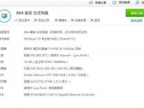 配置2060是什么意思